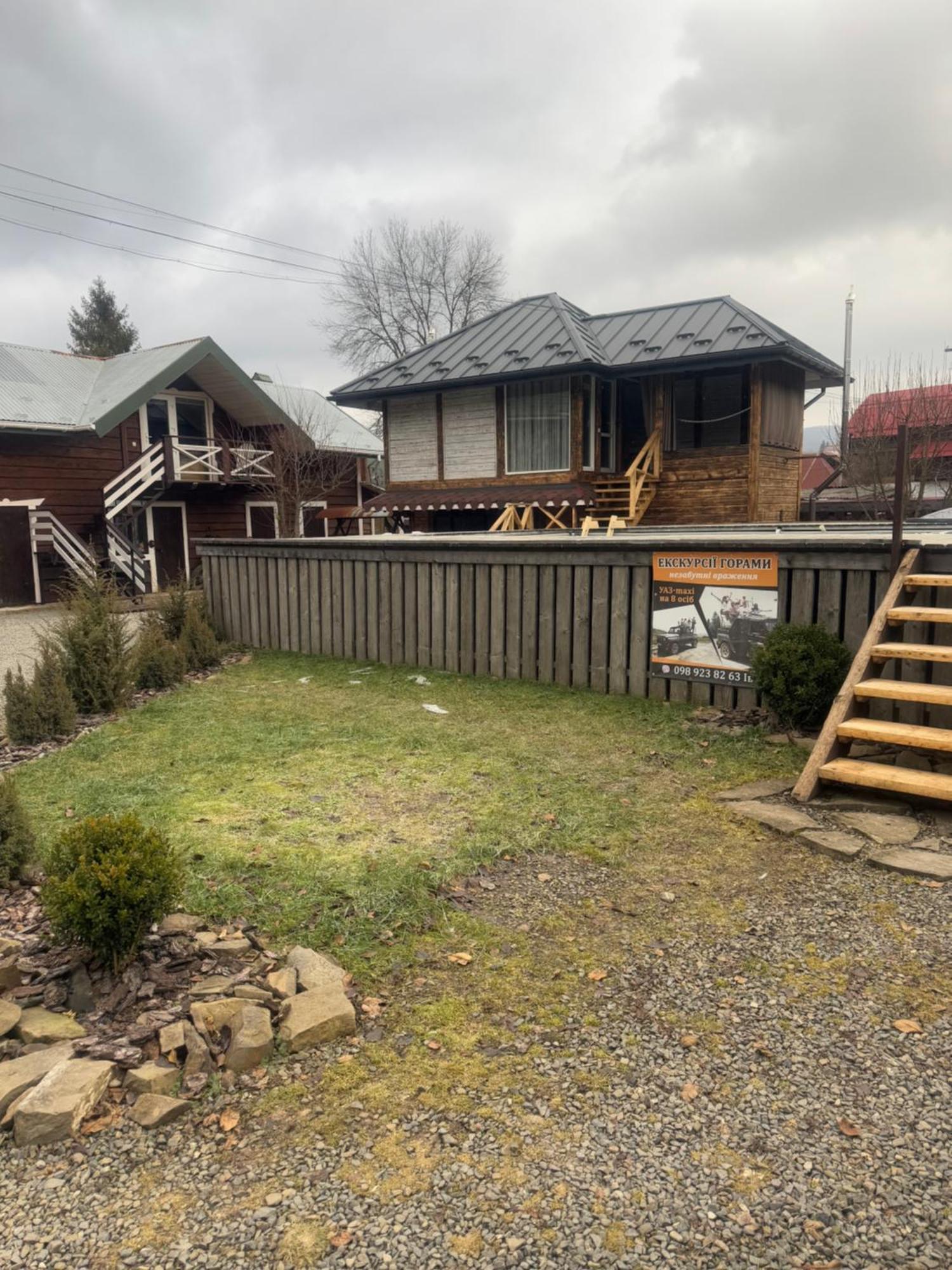 Кольорові Подорожі 2 Apartamento Slavske Exterior foto